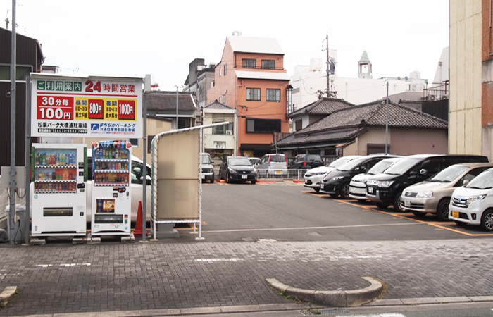 松葉パーク大橋通駐車場